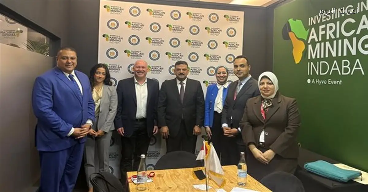 وفد وزارة البترول يلتقي مستثمرين في مؤتمر اندابا