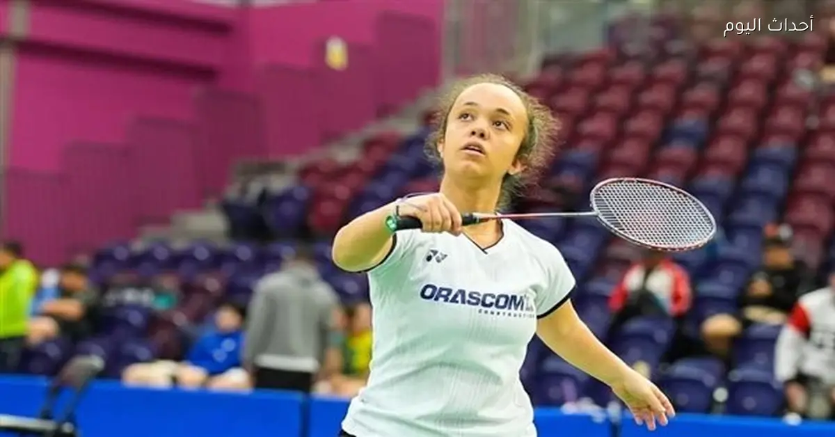ياسمينا عيسى تحصد ميدالية لمصر في بطولة العالم للريشة الطائرة البارالمبي
