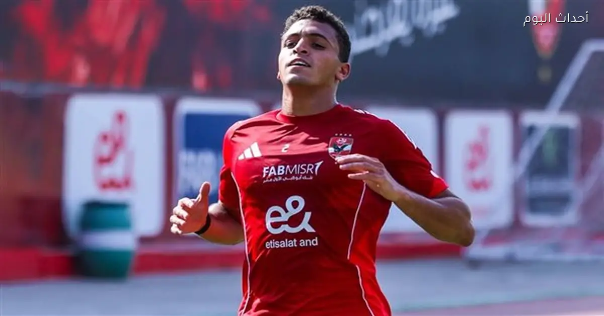 ياسين مرعي يخضع للكشف الطبي لتحديد إصابته بعد مباراة سموحة