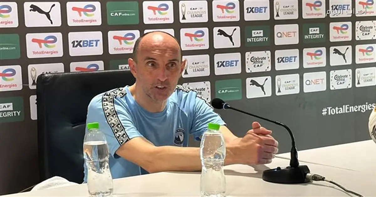 يورتشيتش يثني على لاعبي بيراميدز بعد الفوز على ريفرز يونايتد في دوري الأبطال