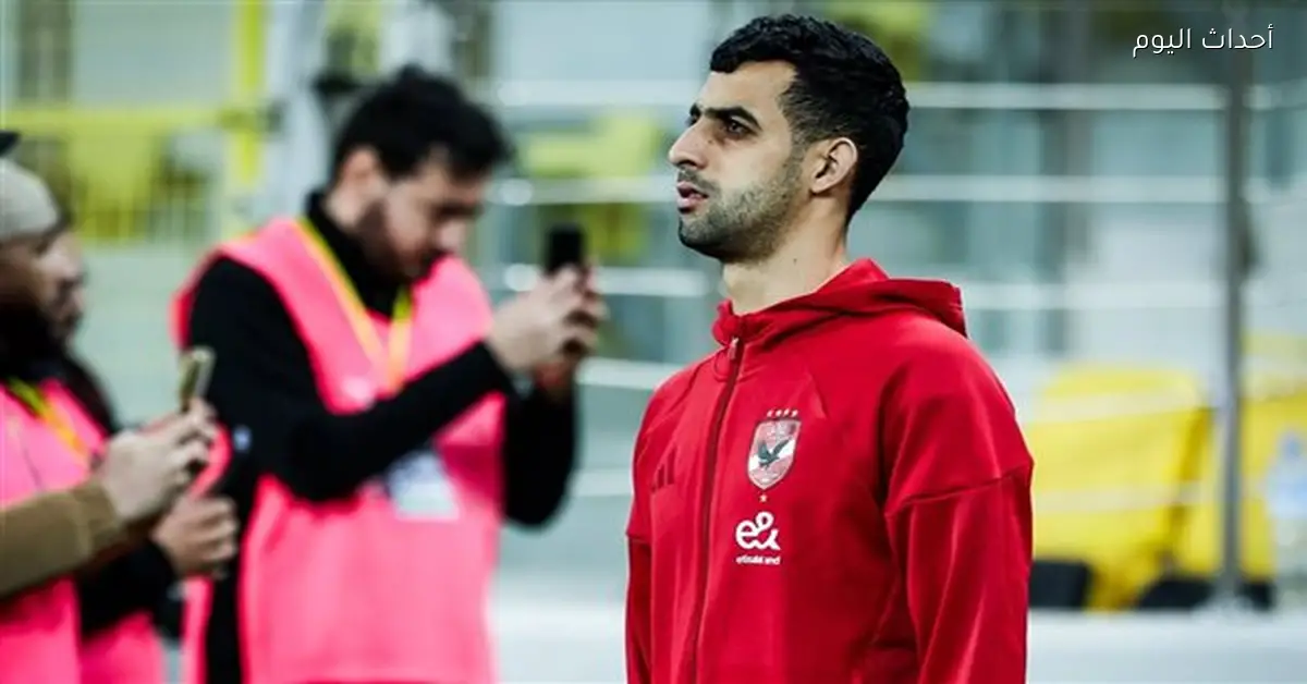 يوسف بلعمري يشارك لأول مرة مع الأهلي أمام الإسماعيلي