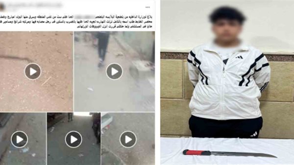 سقوط المتهم بالتعدى على سيدة بسلاح أبيض وسرقة حقيبة يدها في الإسماعيلية