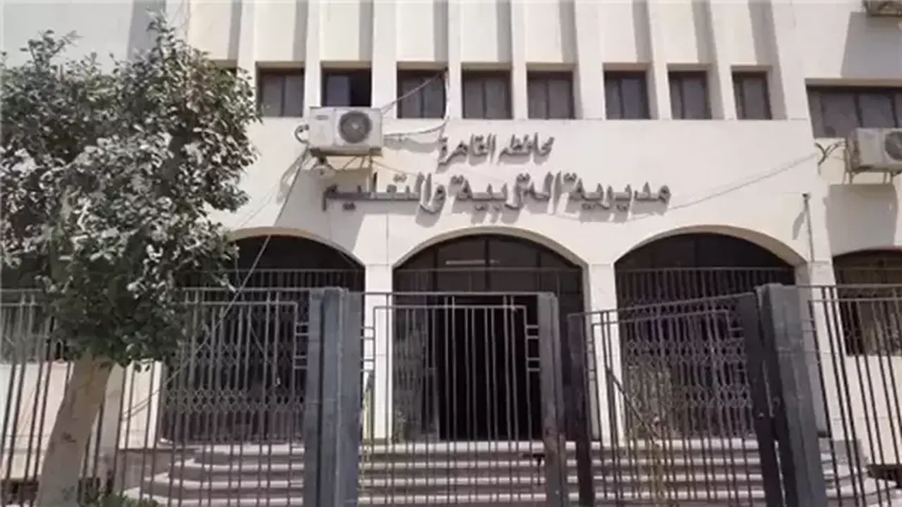 مديرية تعليم القاهرة تفتح باب التحويلات الإلكترونية لمدة أسبوع بدءًا من اليوم