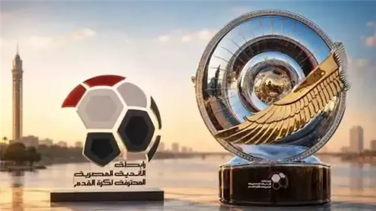 أبو قير للأسمدة يواجه البنك الأهلي في انطلاقة الدوري المصري الممتاز