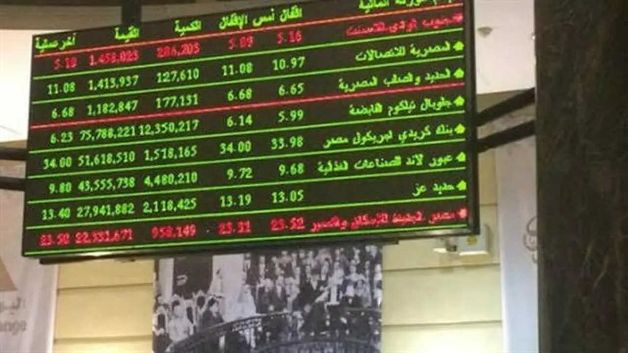 76.6 مليار جنيه قيمة التداول في البورصة المصرية خلال جلسة نهاية الأسبوع