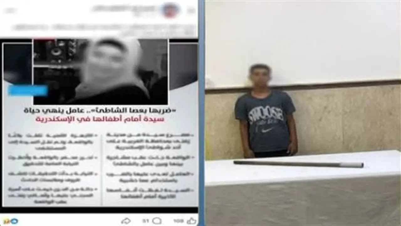 جريمة قتل بشعة على شاطئ الإسكندرية: خلاف على مكان الجلوس ينهي حياة سيدة
