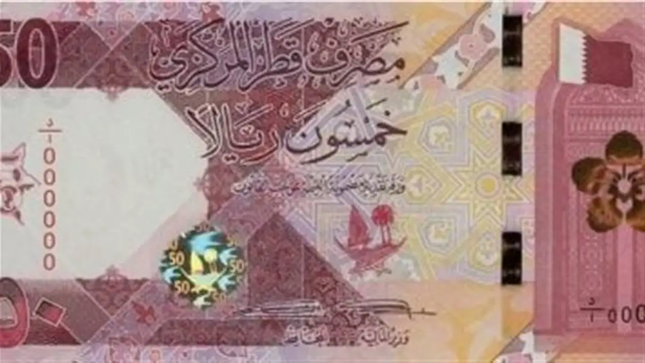 استقرار سعر الريال القطري أمام الجنيه المصري في البنوك