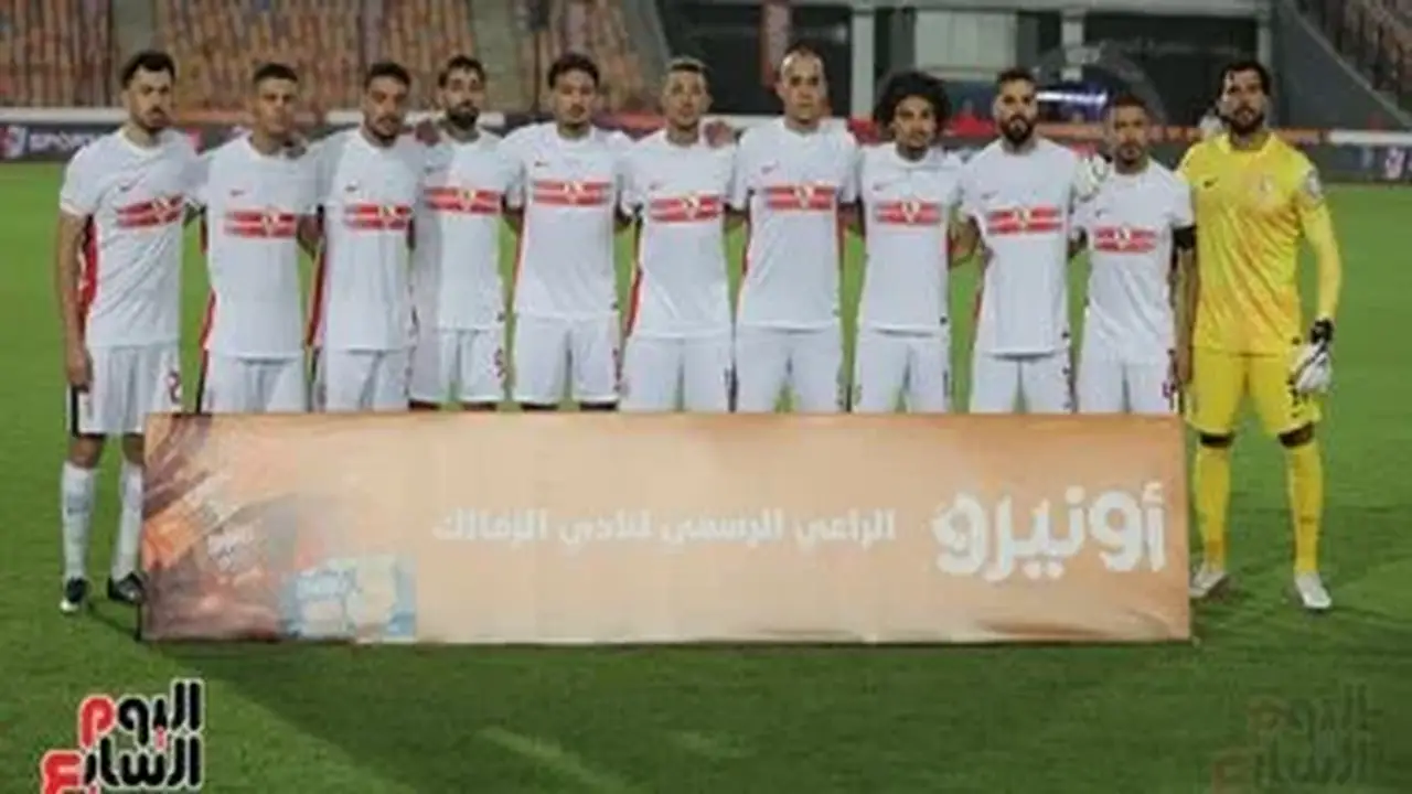 التعادل السلبي يحسم الشوط الأول بين الزمالك والاتحاد السكندري
