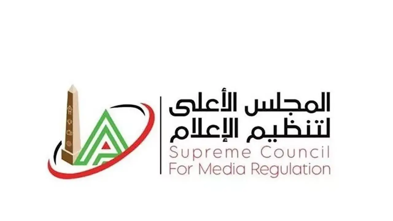 المجلس الأعلى للإعلام يوجه إنذارًا للقنوات بشأن عقود الإنتاج المشترك حتى 31 أغسطس
