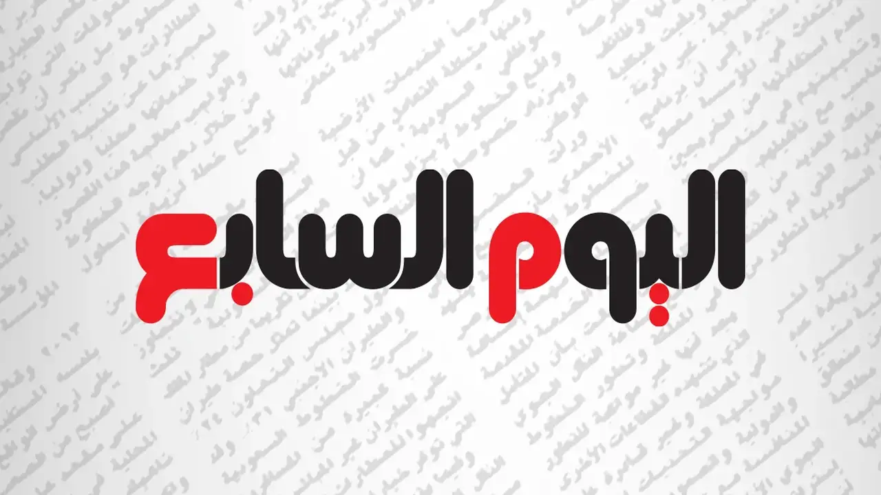 مرحلة تقليل الاغتراب 2026: التحويلات إلكترونياً فقط دون إمكانية التحويل ورقياً
