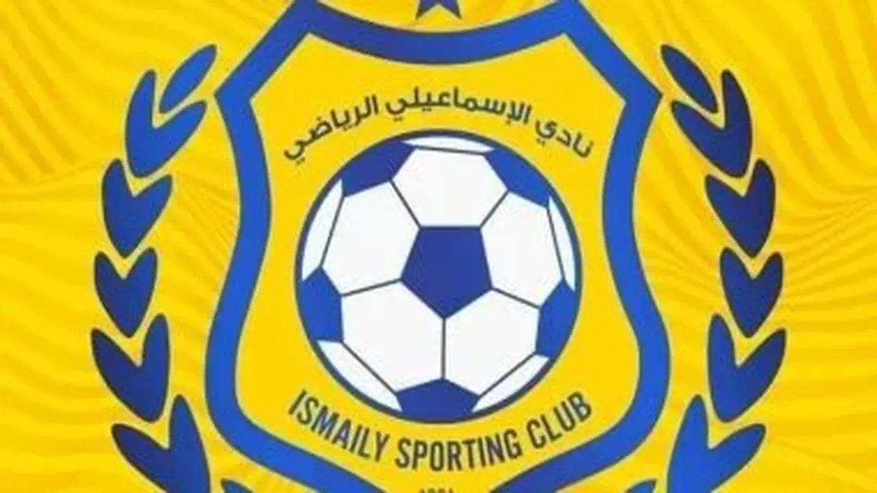 الإسماعيلي يواجه مسار في انطلاق دوري المحترفين