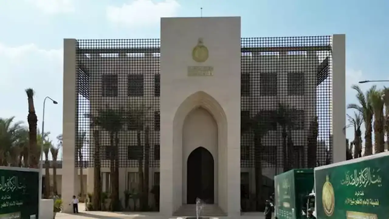 وظائف بيت الزكاة والصدقات: الشروط والأوراق المطلوبة للتقديم